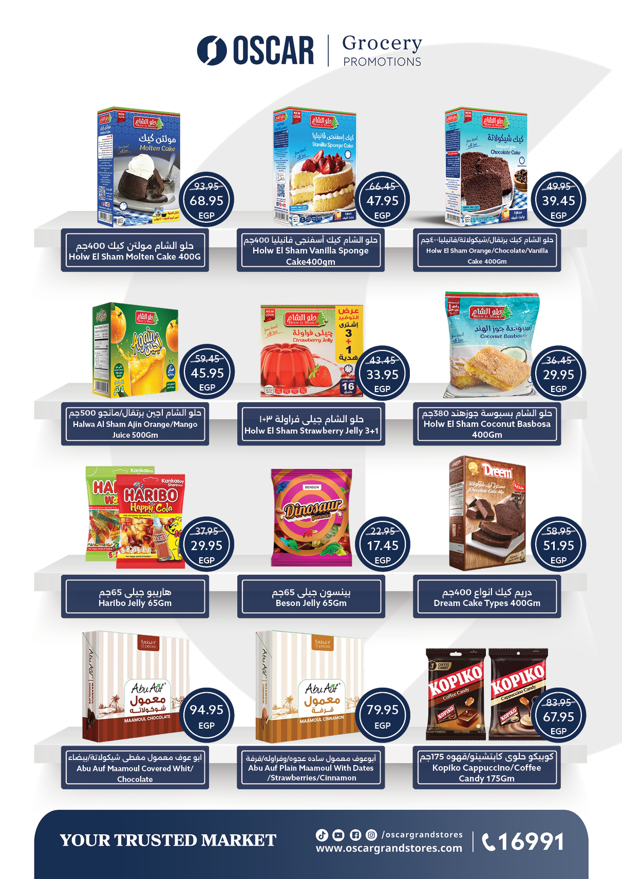 oscar offers from 29may to 7may 2025 عروض أوسكار من 29 مايو حتى 7 مايو 2025 صفحة رقم 31